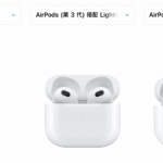 AirPods Pro 2、AirPods 保护套通用吗？告诉你共用的注意事项