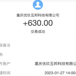 赚钱软件一天赚100元游戏无广告（没有广告就可以玩游戏挣100元的软件）