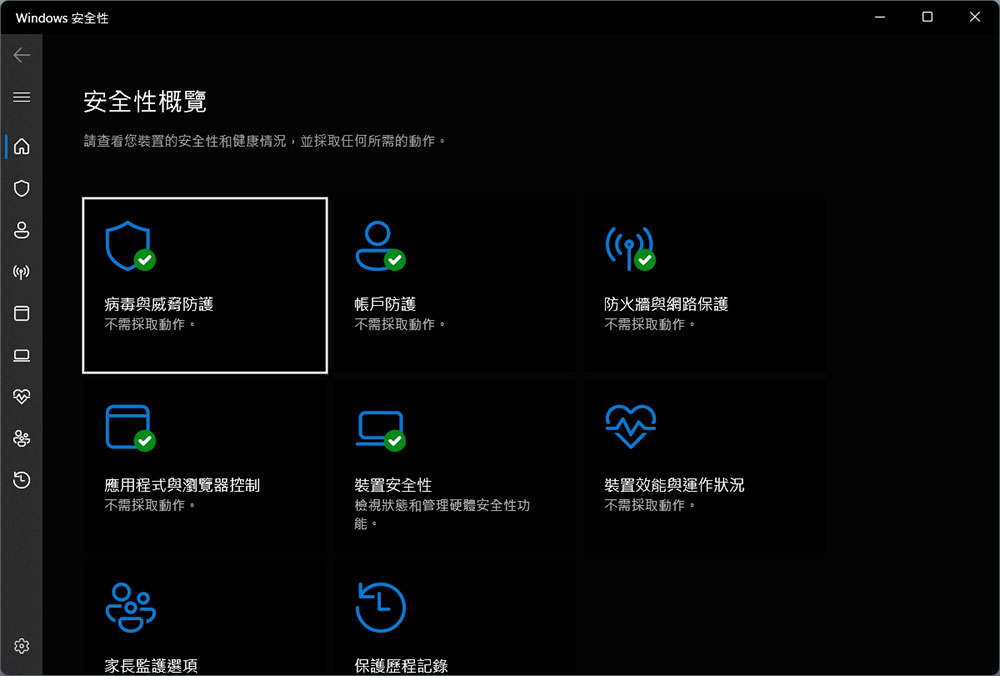 当电脑出现这 9 个问题，是时候重新安装 Windows 11 系统了 - 安卓手赚网