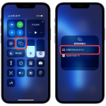 AirPlay 投影到Mac 看不到？教你解决iPhone 找不到Mac 的问题