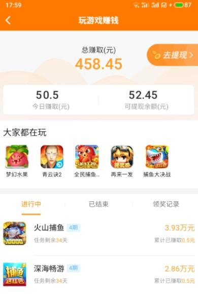 十大赚钱的app（10个挣钱快的手机赚钱软件）