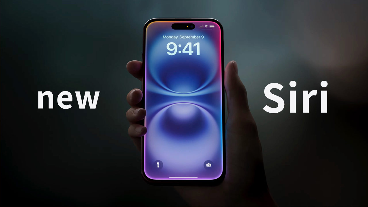 Apple延后推出iOS 19 Siri功能，需等到这年春季才会问世