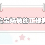 适合宝妈赚钱的手机软件，什么软件适合宝妈在家赚钱？