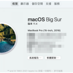 Mac 投影屏幕到iPad，并行功能让iPad 变身Mac 第二屏幕