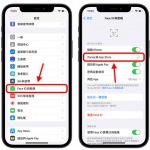 App Store 下载App 如何取消密码？