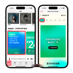 Apple Music年度回顾 2024 怎么看？ 3步骤查看自己的 Apple Music回顾数据！