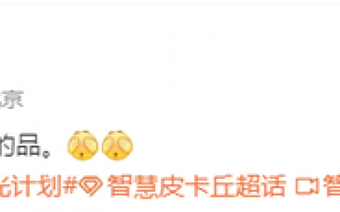 一别四年，利剑重铸，小米MIX 5 明年发布