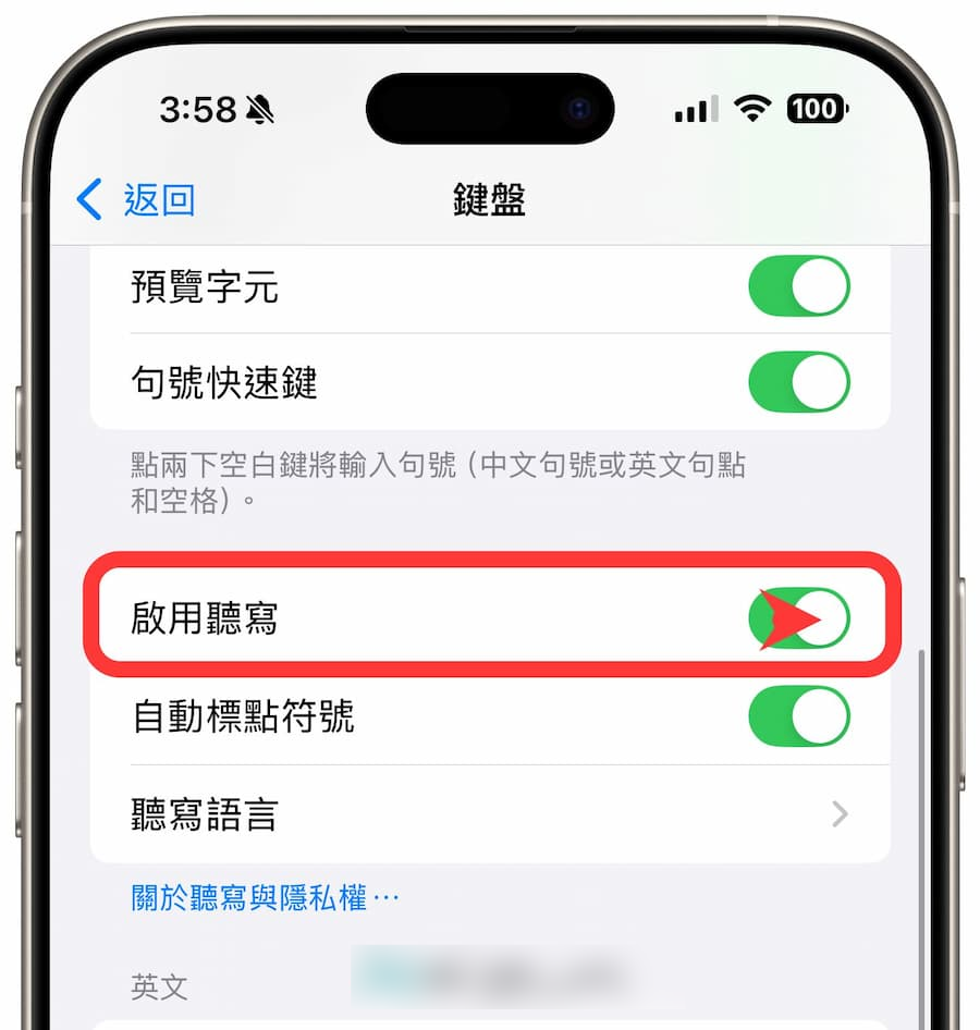 iPhone语音转文字设定技巧，利用5种方法实现录音转文字