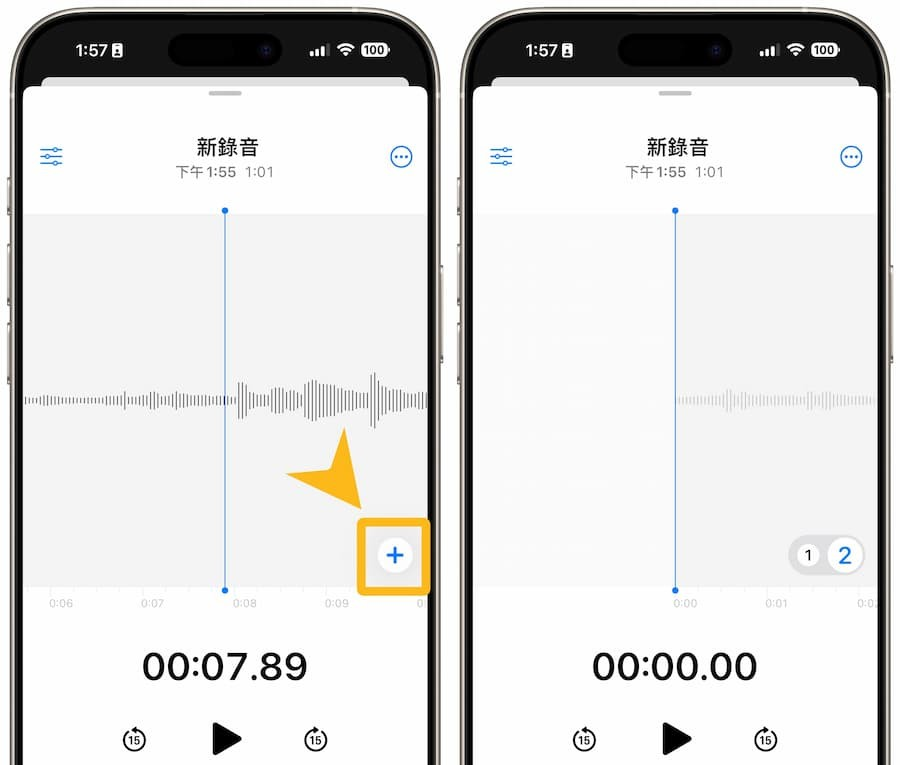 iPhone 16 Pro分层录音怎么用？ 语音备忘录也能当成创作混音机