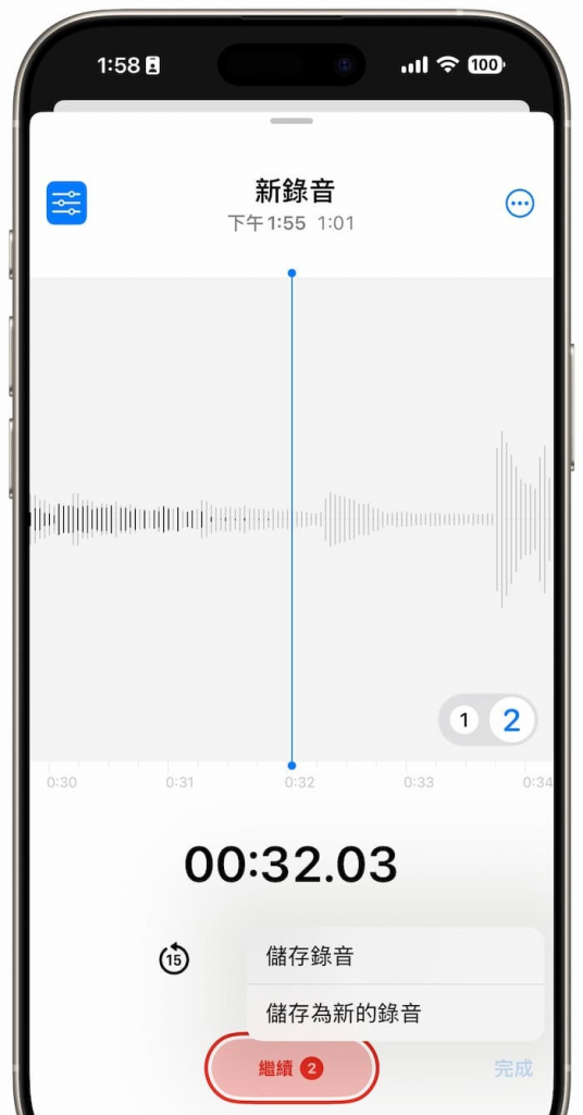 iPhone 16 Pro分层录音怎么用？ 语音备忘录也能当成创作混音机