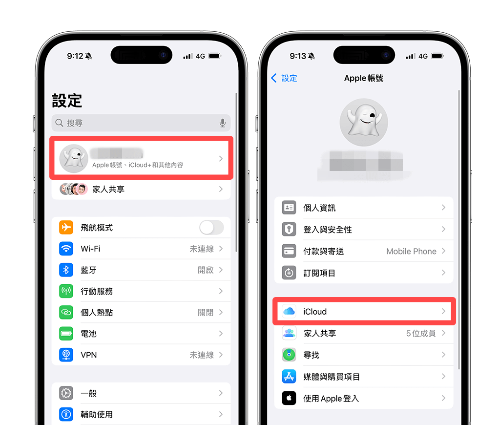 Mac 或 iPhone Safari 很慢？ 关闭这功能以解决！