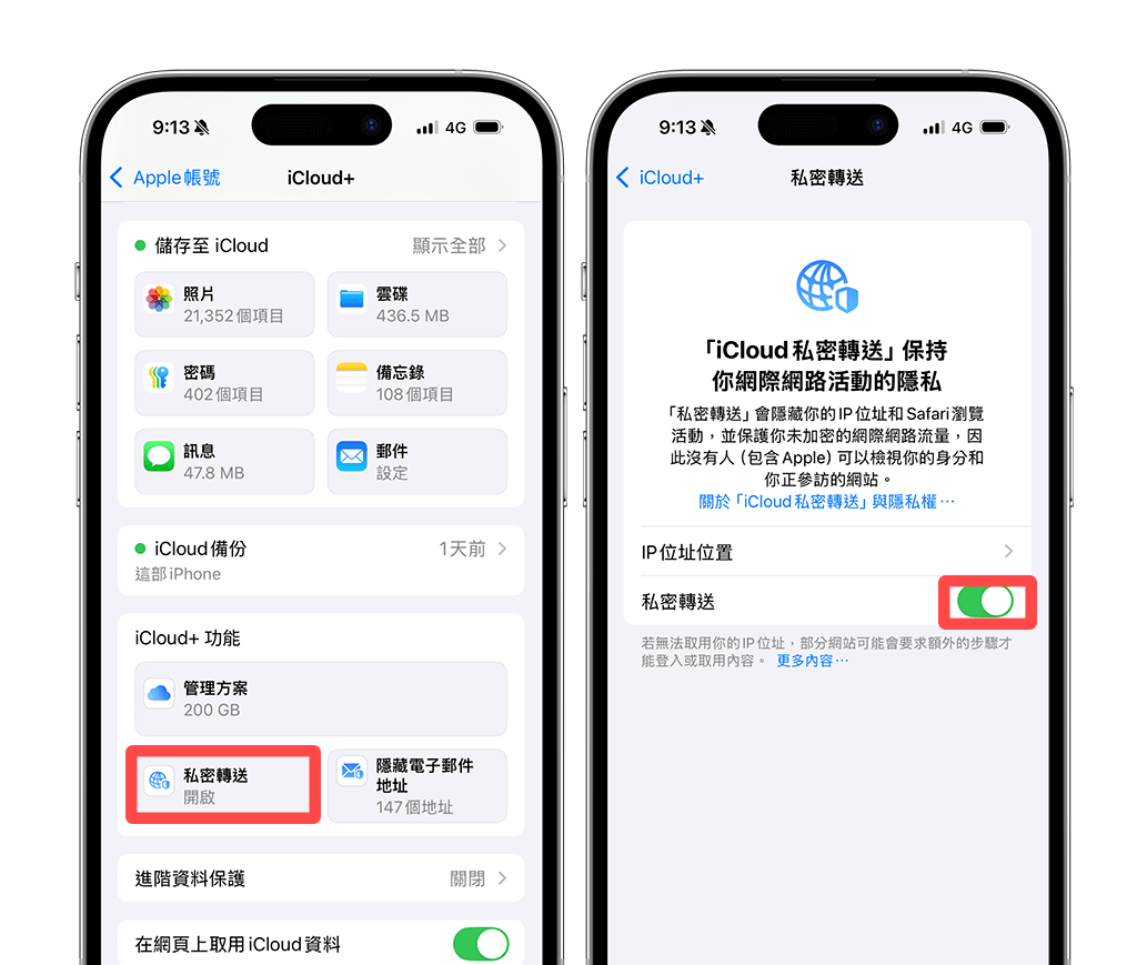 Mac 或 iPhone Safari 很慢？ 关闭这功能以解决！