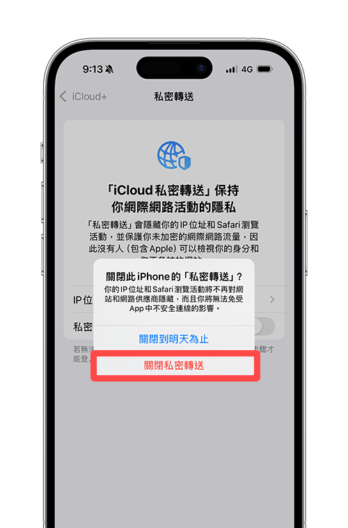 Mac 或 iPhone Safari 很慢？ 关闭这功能以解决！