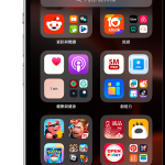 iPhone 桌面隐藏 App 还原教学，快速取消隐藏 App 并恢复显示！