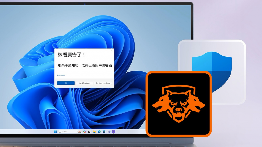 微软以系统通知发送广告，好险这次可以关掉