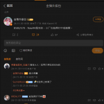 Intel 正式宣布12/3发布下一代Arc Battlemage显卡，传效能比RTX 4060 Ti还要强