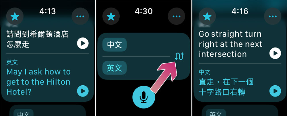 如何将 Apple Watch 当旅行时的即时口译机来用？ - 安卓手赚网