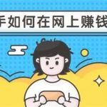 网上正规兼职赚钱平台有哪些，在家就可以做的兼职副业平台