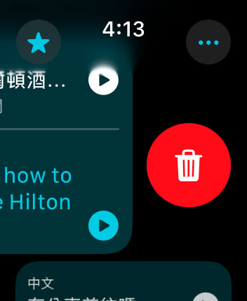 如何将 Apple Watch 当旅行时的即时口译机来用？ - 安卓手赚网