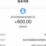 玩游戏真的可以赚钱的软件，两种真正能免费赚钱的游戏软件