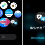 如何将 Apple Watch 当旅行时的即时口译机来用？