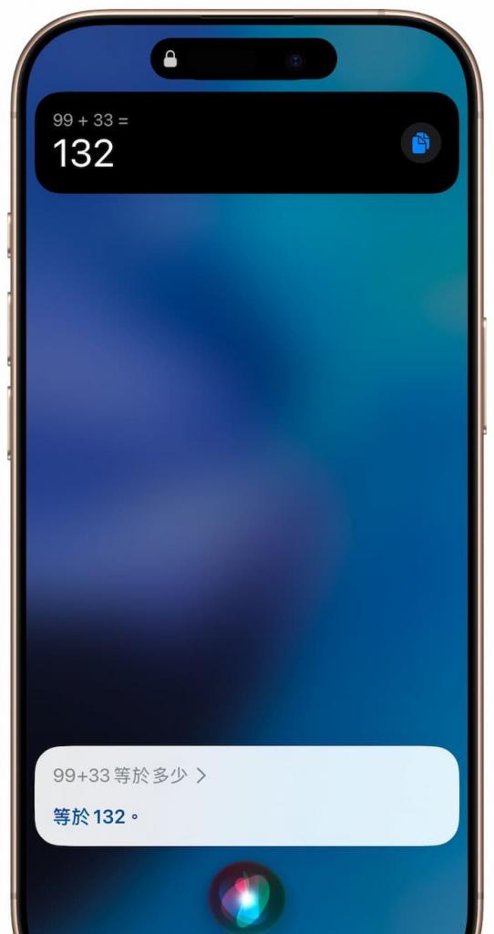iOS 18.2.1更新了什么？ 解析苹果修正4大项Bug错误内容