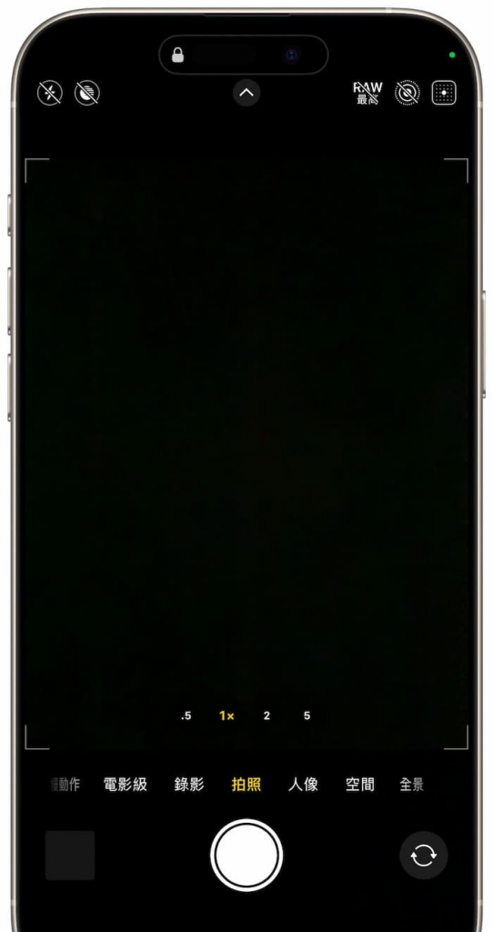 iOS 18.2.1更新了什么？ 解析苹果修正4大项Bug错误内容