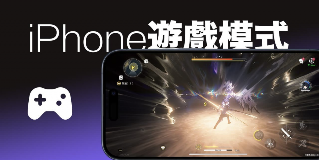 iOS 18.2.1更新了什么？ 解析苹果修正4大项Bug错误内容