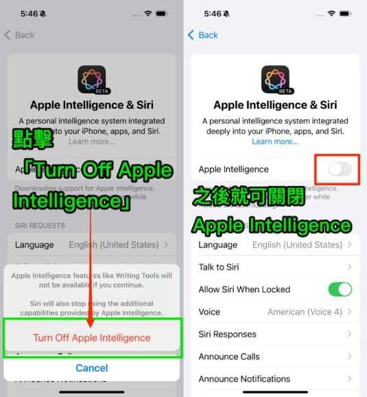 iOS 18 iPhone 续航力终极延长大法 16 个实用技巧大幅提升手机续航力