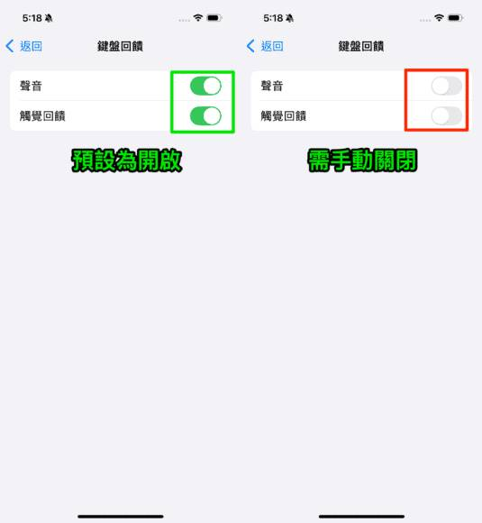 iOS 18 iPhone 续航力终极延长大法 16 个实用技巧大幅提升手机续航力