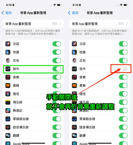 iOS 18 iPhone 续航力终极延长大法 16 个实用技巧大幅提升手机续航力