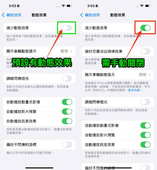 iOS 18 iPhone 续航力终极延长大法 16 个实用技巧大幅提升手机续航力