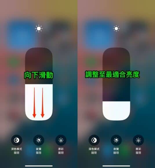 iOS 18 iPhone 续航力终极延长大法 16 个实用技巧大幅提升手机续航力