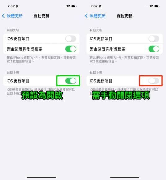 iOS 18 iPhone 续航力终极延长大法 16 个实用技巧大幅提升手机续航力