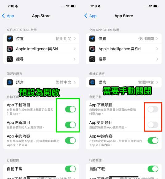 iOS 18 iPhone 续航力终极延长大法 16 个实用技巧大幅提升手机续航力