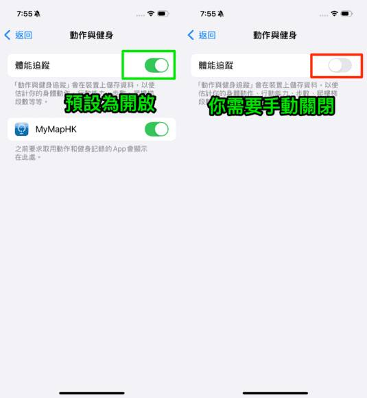 iOS 18 iPhone 续航力终极延长大法 16 个实用技巧大幅提升手机续航力