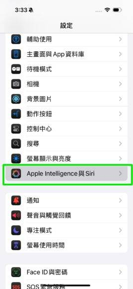 iOS 18 iPhone 续航力终极延长大法 16 个实用技巧大幅提升手机续航力