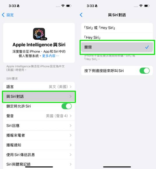 iOS 18 iPhone 续航力终极延长大法 16 个实用技巧大幅提升手机续航力