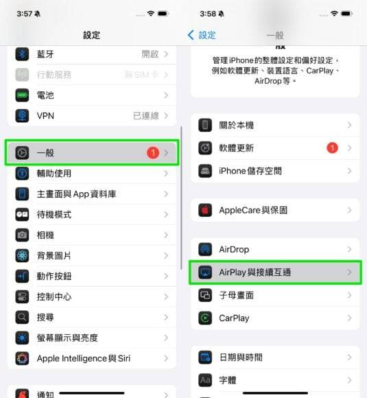iOS 18 iPhone 续航力终极延长大法 16 个实用技巧大幅提升手机续航力