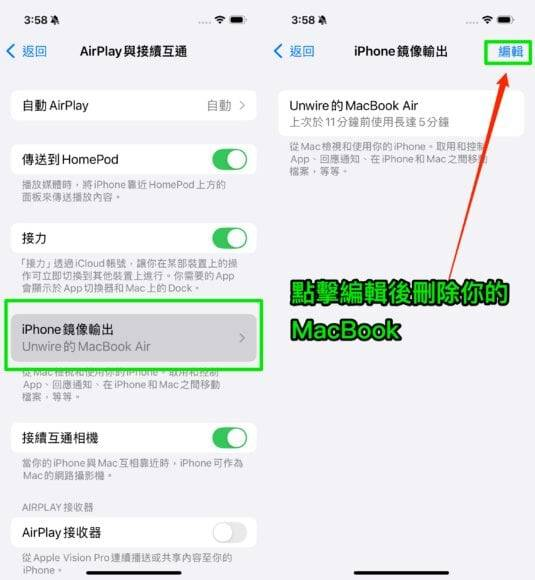 iOS 18 iPhone 续航力终极延长大法 16 个实用技巧大幅提升手机续航力