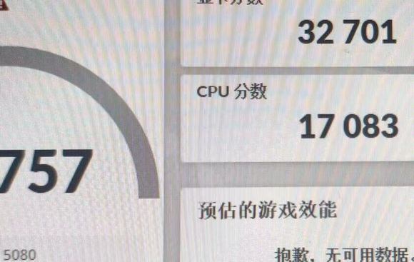 RTX 5080 跑分泄漏显示提升幅度也没有很多，落后 RTX 4090 - 安卓手赚网