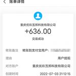 真正能每天赚几十块钱的软件，这两款手机app每天稳定赚30—50