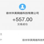 利用手机赚钱可靠吗？手机上真实可靠的赚钱快APP