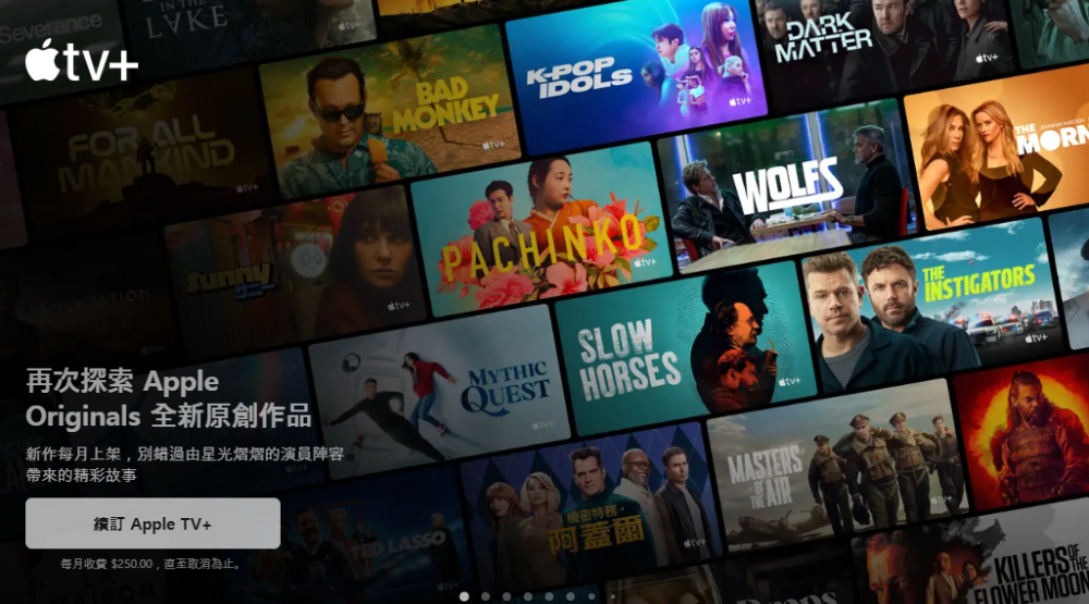 如果你有 PS4、PS5 主机，可限时取得免费的 3 个月 Apple TV+ - 安卓手赚网