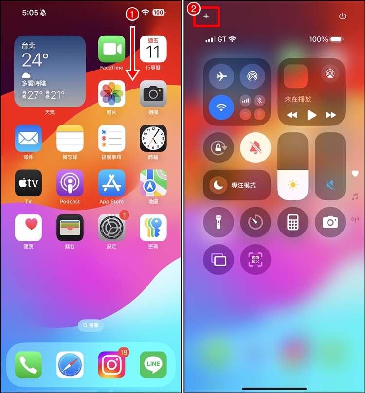 【iOS 18】如何变更 iPhone 控制中心功能？新增放大镜、捷径教程