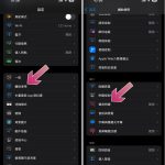 如何在 iPhone 上使用声音辨识功能？