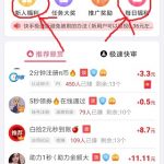 和众人帮类似的悬赏APP哪个好？真心推荐