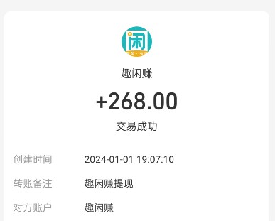 挣钱最快的小游戏直接提现到微信或者支付宝的有吗？