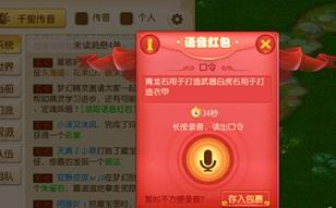 真正可以领红包的游戏有哪些呢？到底红包游戏哪个最靠谱？