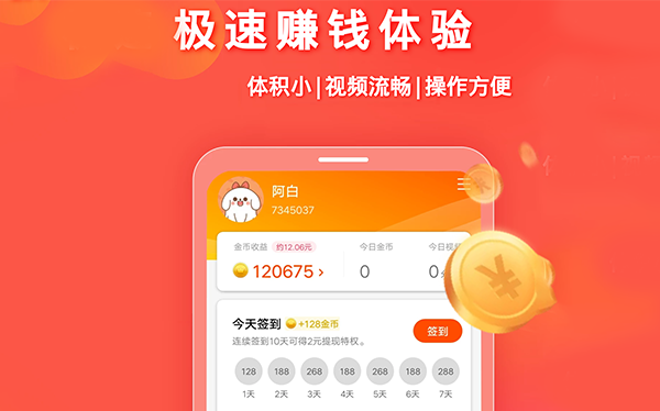 这5款比较实用的赚钱软件，靠谱赚钱不费力！